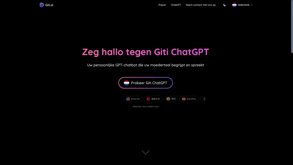 Giti 官网截图